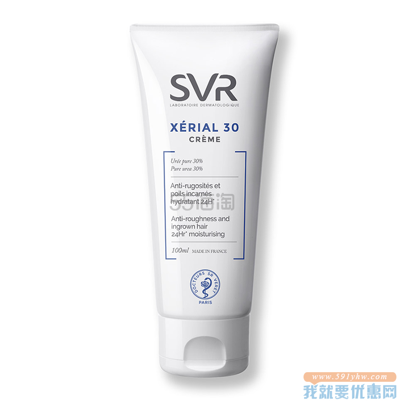 【7折+含税】SVR 舒唯雅 皮肤身体护肤霜 鸡皮霜 100ml