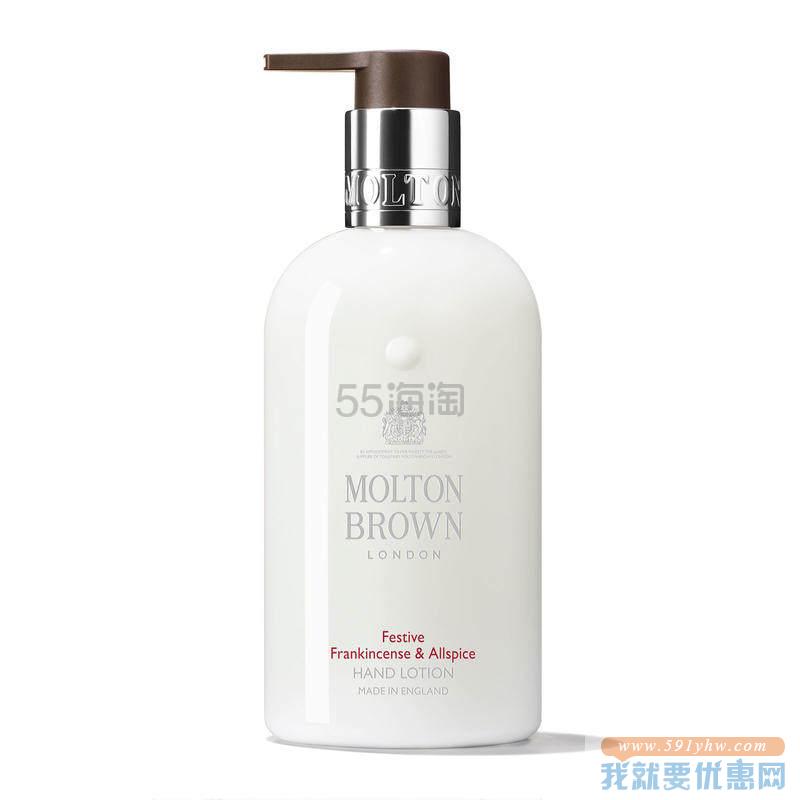 【6.7折+含税】Molton Brown 摩顿布朗 多香果香氛护手霜 ￡14.74（约131元）