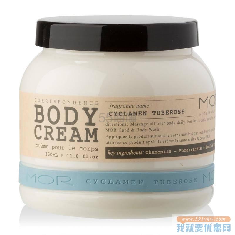 【6.5折+含税】MOR 信封系列仙客来晚香玉身体霜 350ml