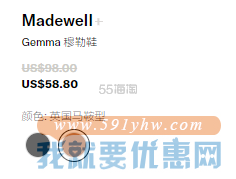 【6折】Madewell Gemma 穆勒鞋
