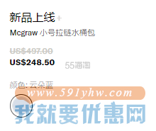 【新品上架5折】Tory Burch MCGRAW Zip 蓝色单肩包 $248.5（约1590元）