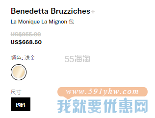 【7折】Benedetta Bruzziches La Monique La Mignon 腋下包
