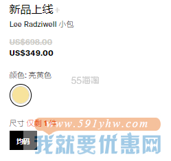【5折】最后1只！Tory Burch Lee Radziwill 小号公文包
