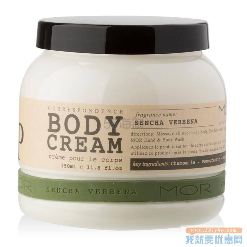 【7折+含税】MOR 信封系列绿茶马鞭草身体霜 350ml