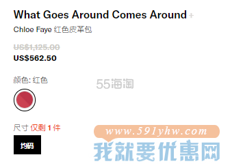 最后1只！【5折】Chloe 寇依 Faye 红色皮革包