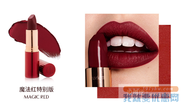 Charlotte Tilbury 摩登雾感唇膏口红 新年限量 魔法红特别版 Magic Red 3.5g 折合182元