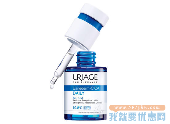 Uriage 依泉 cica益生元舒缓修护精华液 30ml