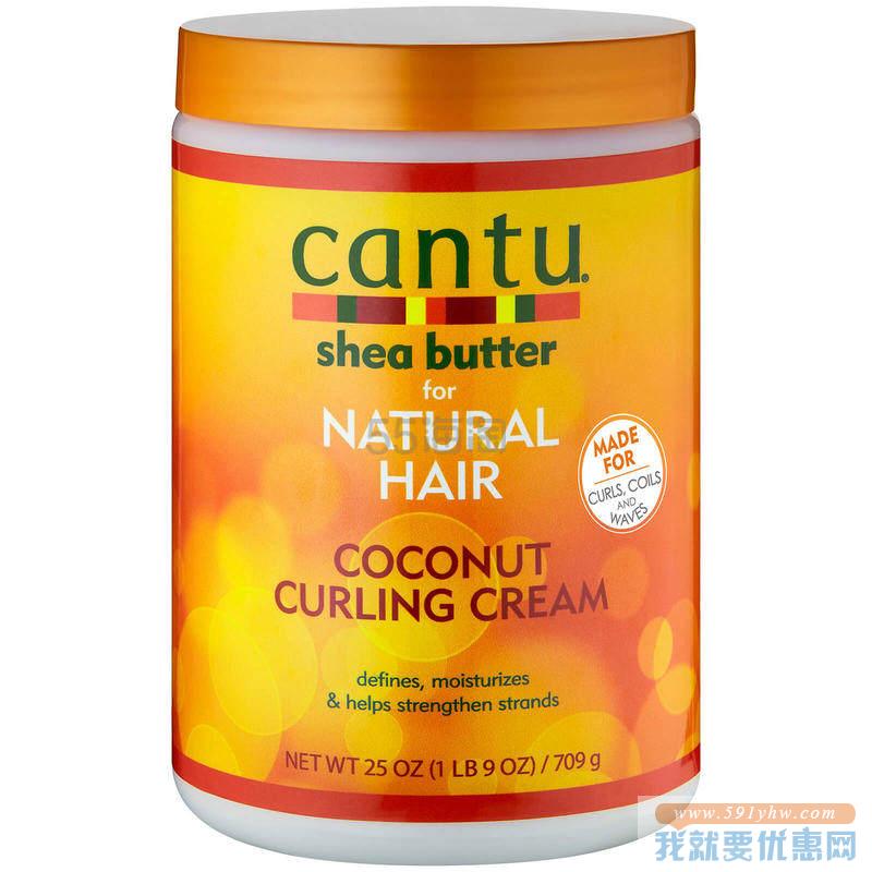 【7折+含税】Cantu 乳木果油天然滋润卷发润发霜 709g ￡10.49（约95元）