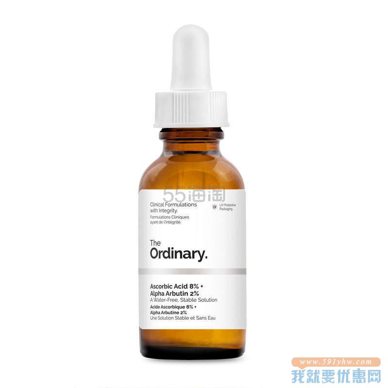 【单件含税】The Ordinary 8%抗坏血酸 + 2%熊果苷精华 30ml