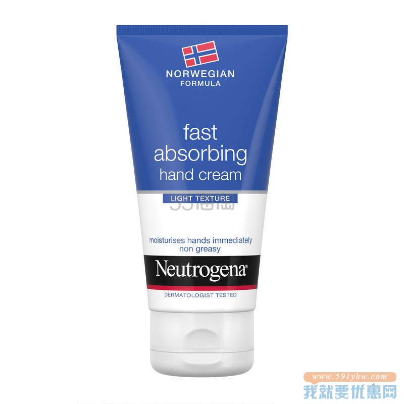 【7.4折+含税直邮】露得清 保湿滋养护手霜 75ml ￡3.1（约28元）