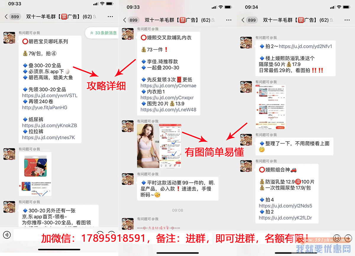 别再用淘宝原价买东西了,聪明的人都这样做