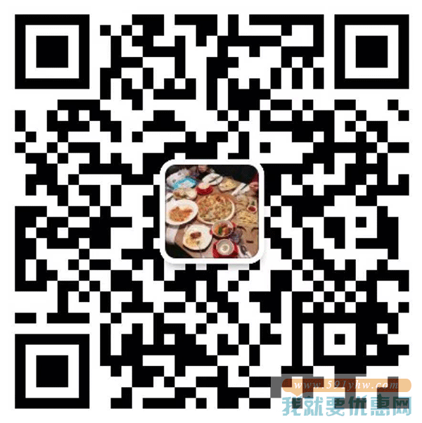别再用淘宝原价买东西了,聪明的人都这样做