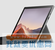 微软官网 Surface Pro 7 现享四重好礼！ 9.5折 ￥7788